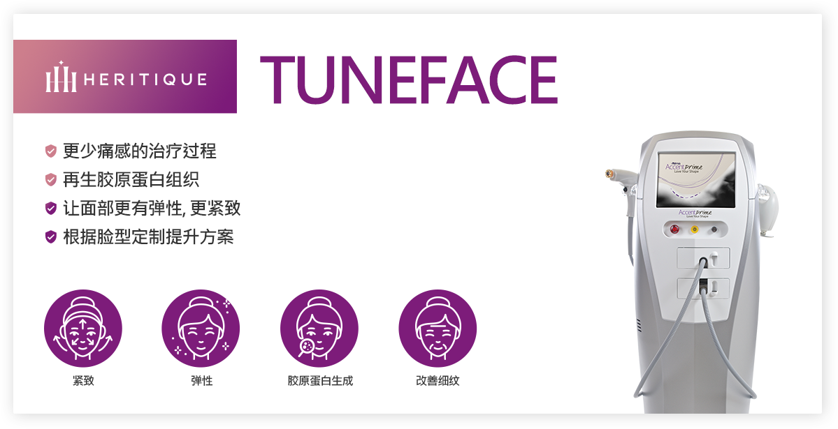 TUNEFACE