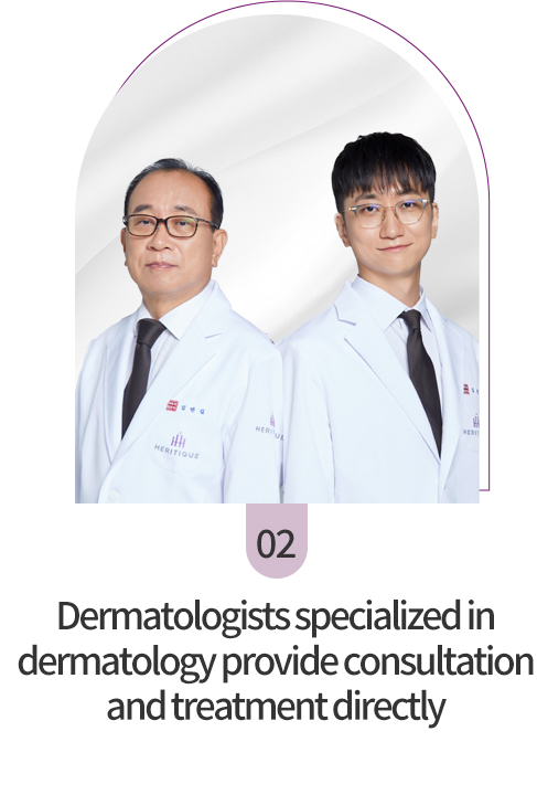 Dermatologists specialized in dermatology provide consultation and treatment directly