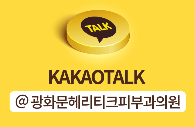 KAKAO TALK