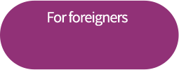 for foreigners