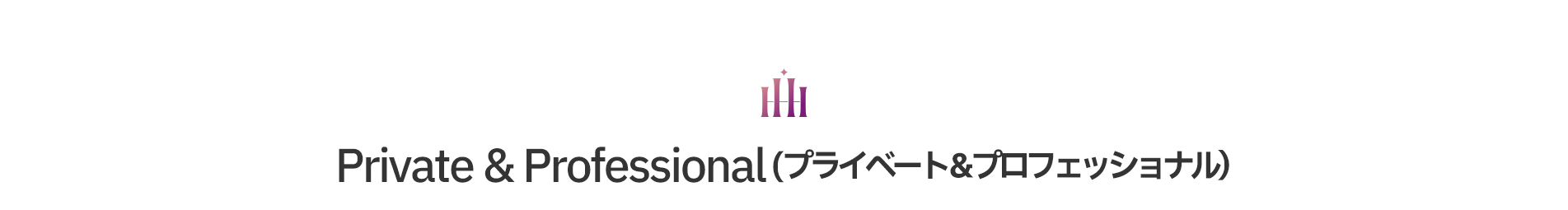 Private&Professional