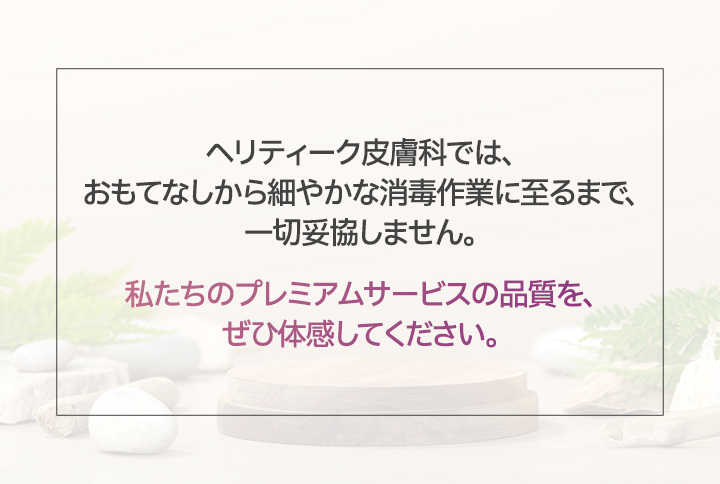You will be able to feel the quality of our premium service