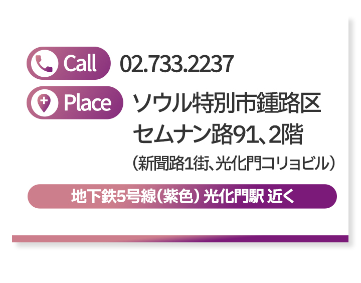 infomation