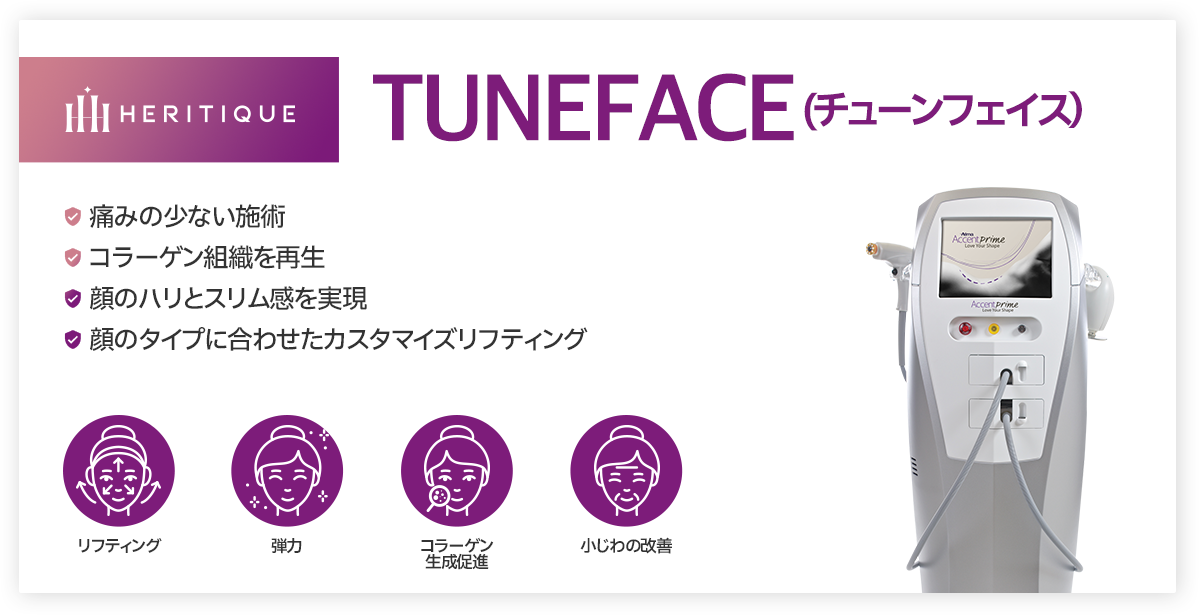 TUNEFACE
