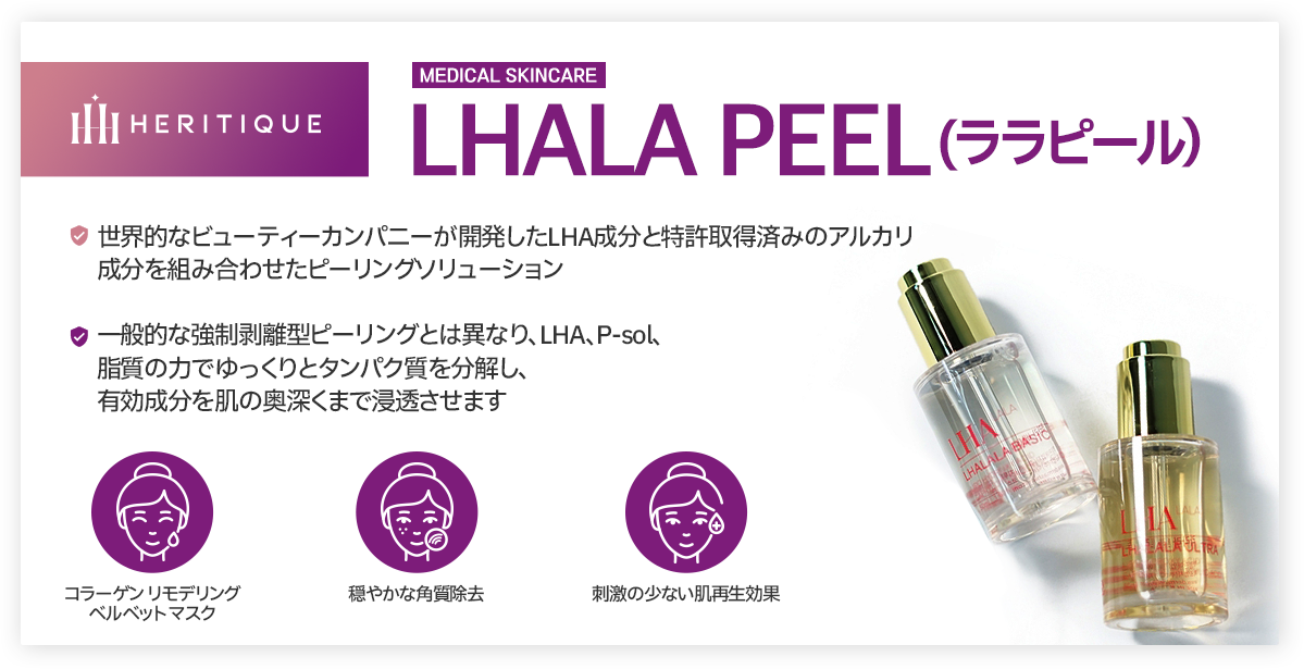 OXYGEN Skin Care