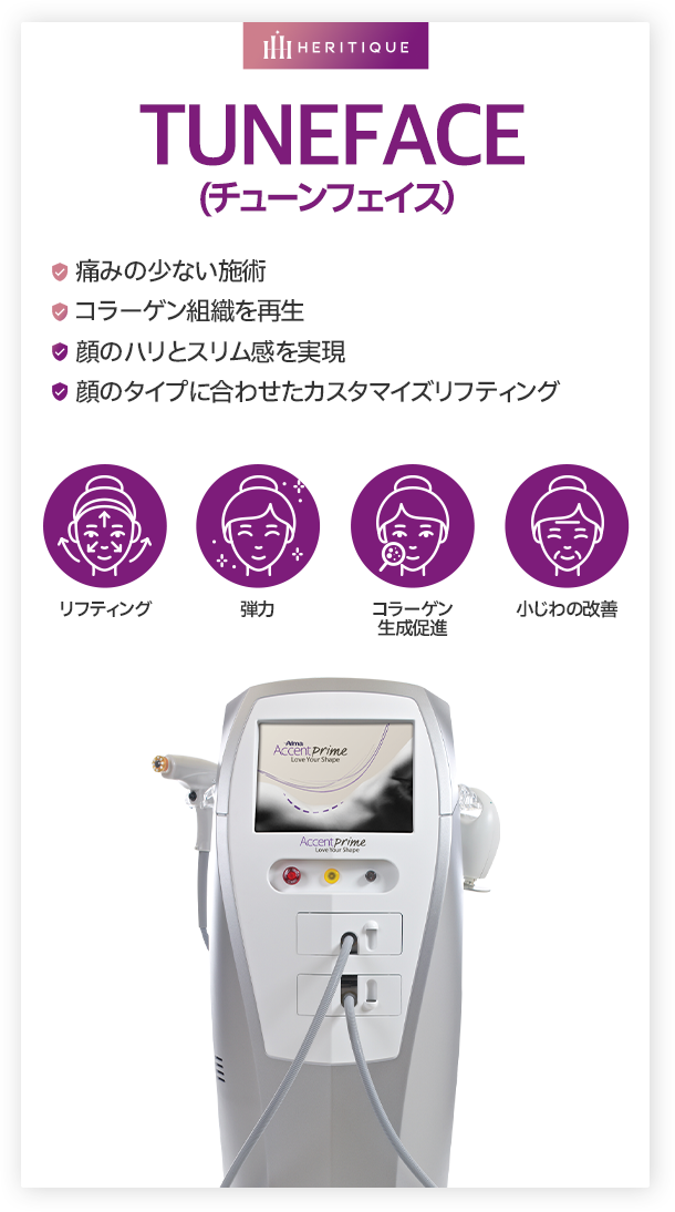 TUNEFACE
