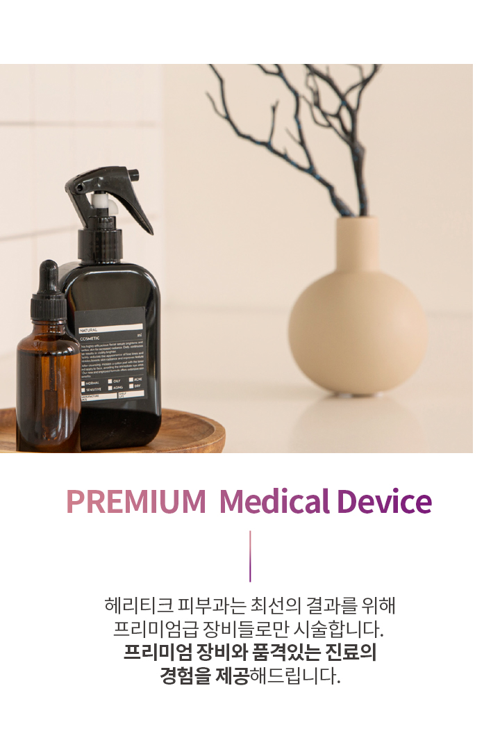 PREMIUM Medical Device