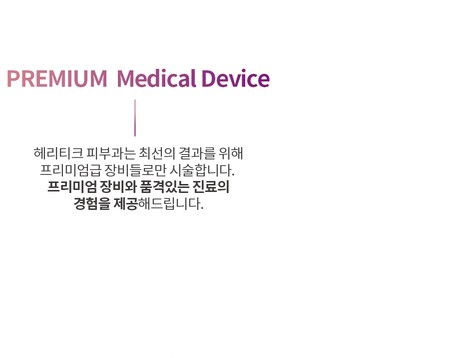 PREMIUM Medical Device